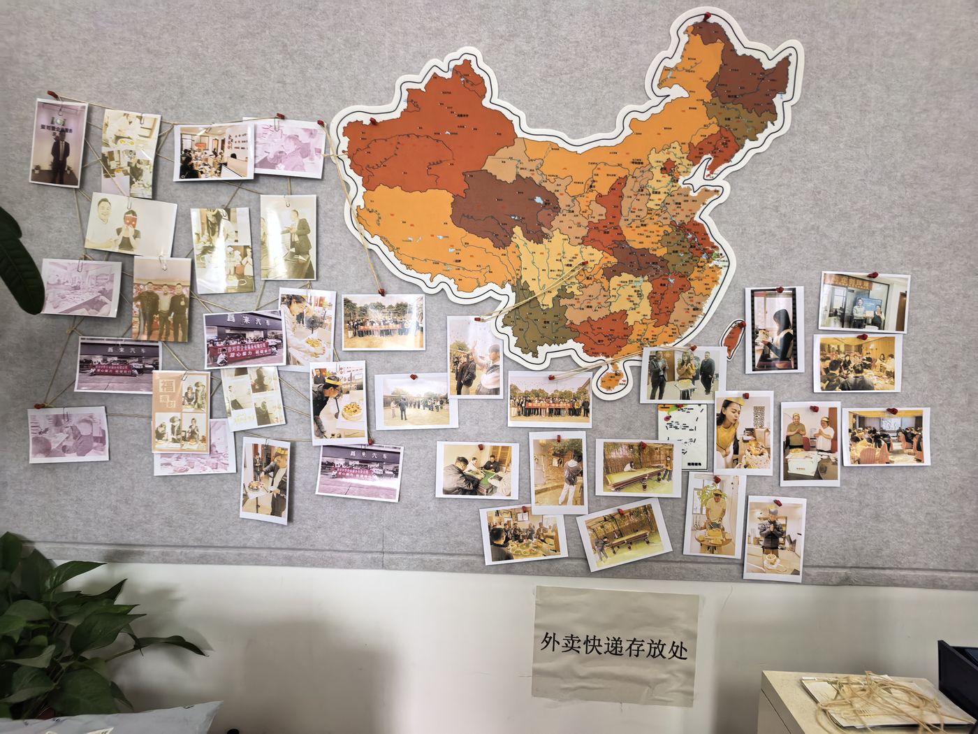 壹对壹企业文化墙与员工风采照片墙